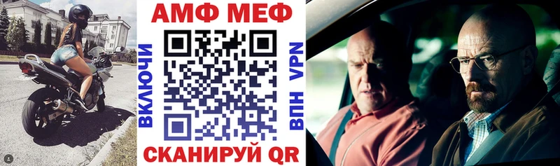 АМФЕТАМИН Розовый мориарти состав Медногорск купить цена