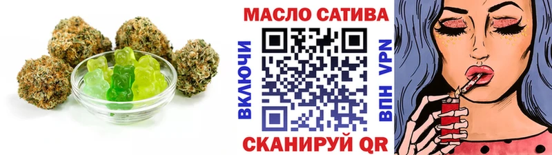 Cannafood конопля купить сайты Медногорск
