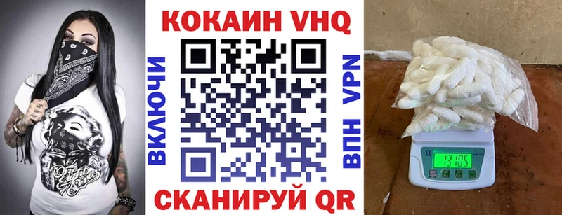 KRAKEN tor  Медногорск  Cocaine 99% 