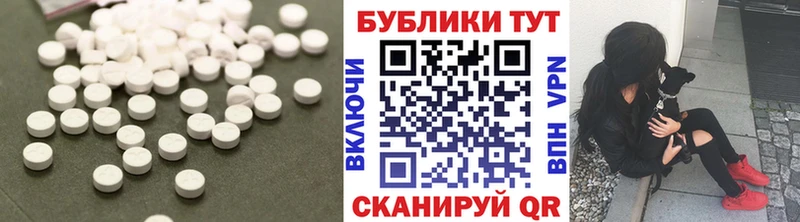 Ecstasy XTC  ссылка на мегу ONION  Медногорск 