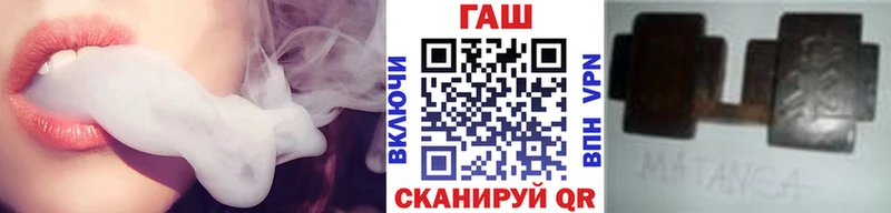 ГАШ гашик Медногорск