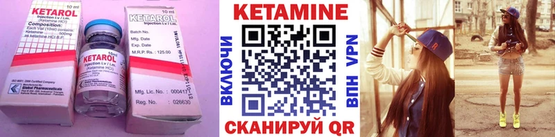 КЕТАМИН ketamine  купить наркотики цена  Медногорск 