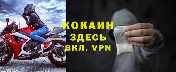 а пвп мука Покачи