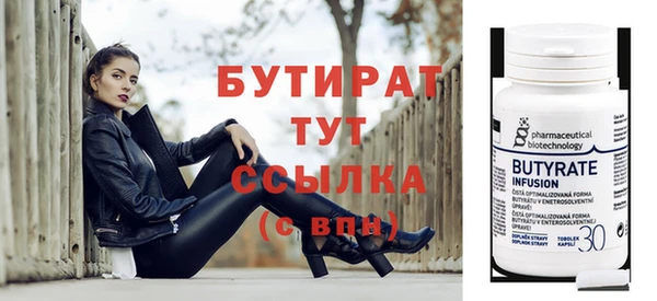 гашик Белоозёрский