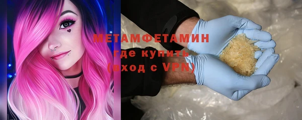 гашик Белоозёрский