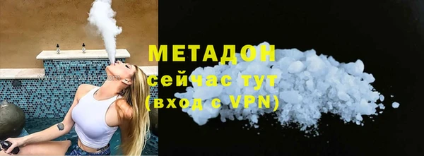 гашик Белоозёрский