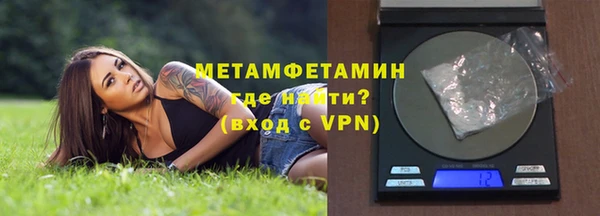 гашик Белоозёрский