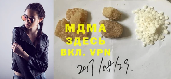 apvp Беломорск