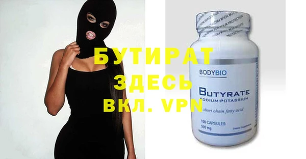 гашик Белоозёрский
