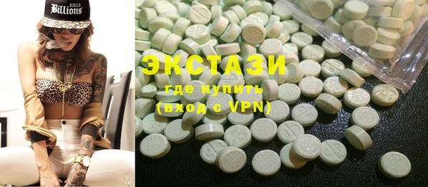 гашик Белоозёрский