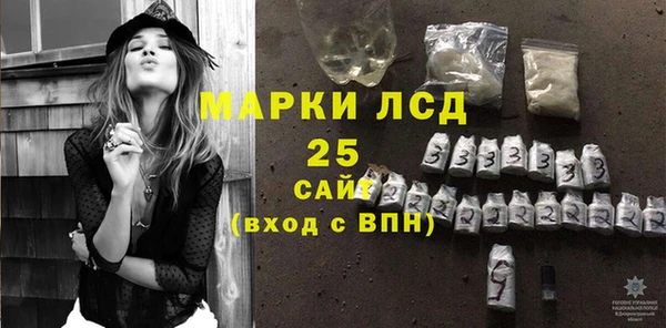 гашик Белоозёрский