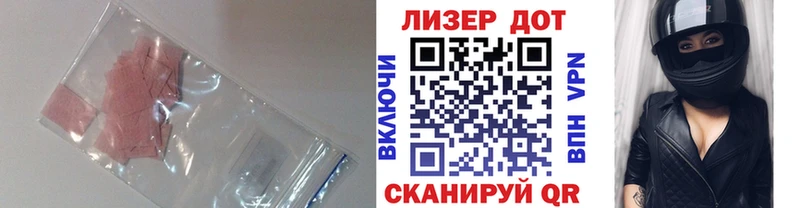 Лсд 25 экстази ecstasy  что такое наркотик  darknet Telegram  Медногорск 