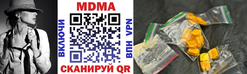 дарнет шоп  Медногорск  MDMA молли 