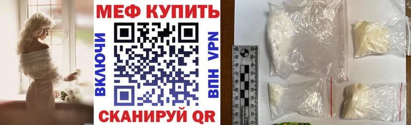 Мефедрон 4 MMC  Медногорск 