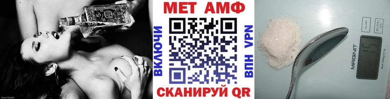 Первитин мет Медногорск