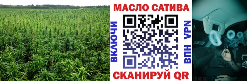 ТГК THC oil  Медногорск 