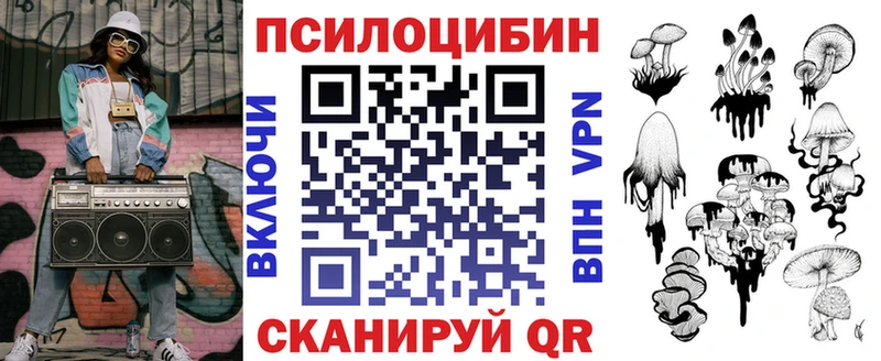 Псилоцибиновые грибы ЛСД  Медногорск 