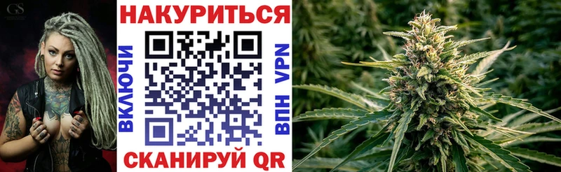 Бошки Шишки Bruce Banner Медногорск